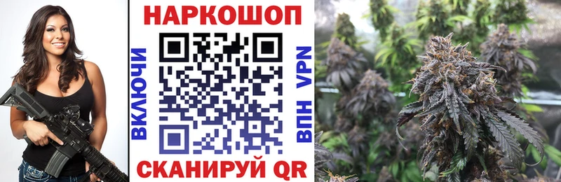Названия наркотиков Тында МАРИХУАНА Мефедрон omg tor ГАШ