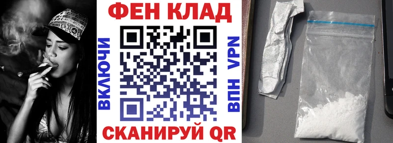 Амфетамин Premium Тында