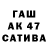 Амфетамин VHQ Aruka lj