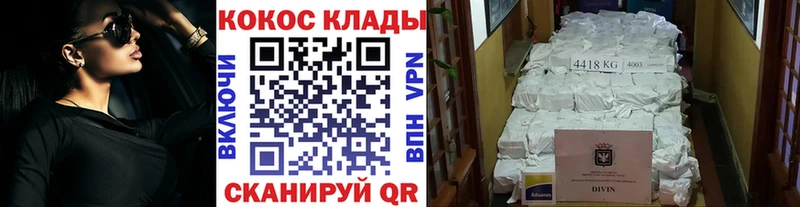 Кокаин Колумбийский Тында