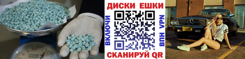 ЭКСТАЗИ 300 mg  блэк спрут   Тында 
