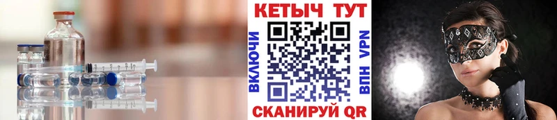 где можно купить   Тында  КЕТАМИН ketamine 