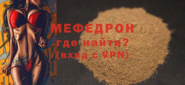 а пвп мука Аркадак