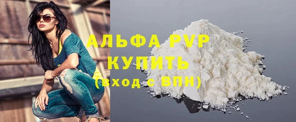 а пвп мука Аркадак