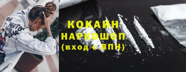 spice Арсеньев