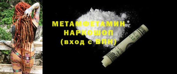 а пвп мука Аркадак