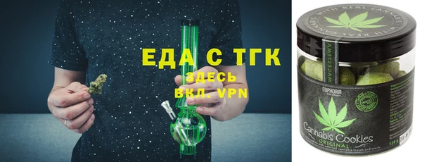 бутират Армянск