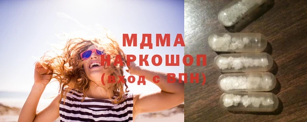 бутират Армянск