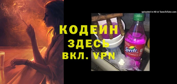 а пвп мука Аркадак