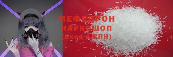 бутират Армянск