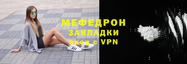 бутират Армянск