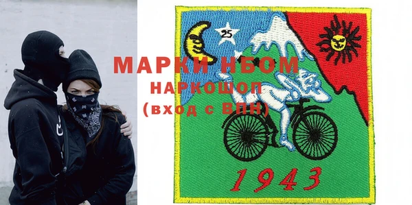 spice Арсеньев