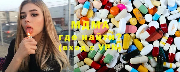 бутират Армянск