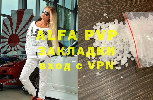 бутират Армянск