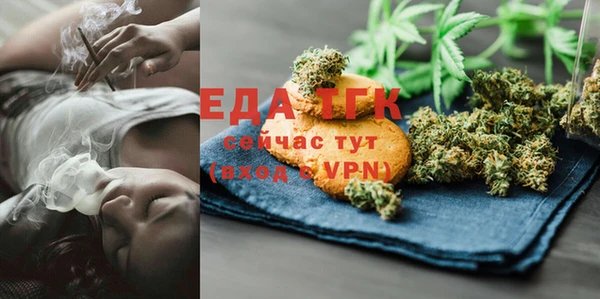 бутират Армянск