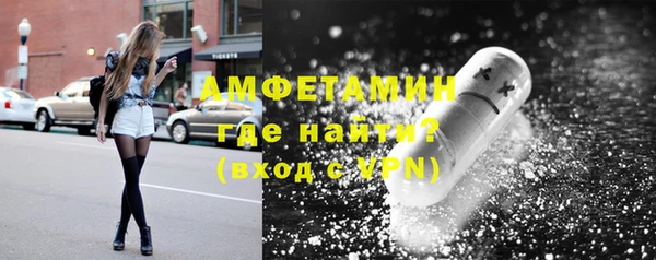 бутират Армянск