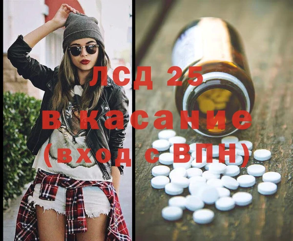 бутират Армянск