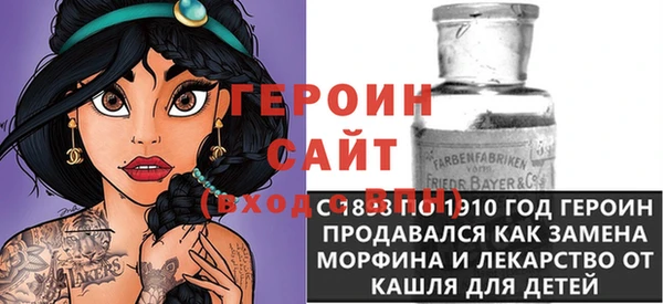 spice Арсеньев