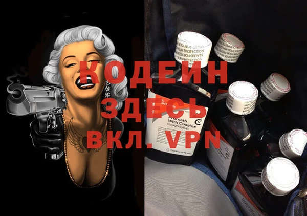 а пвп мука Аркадак