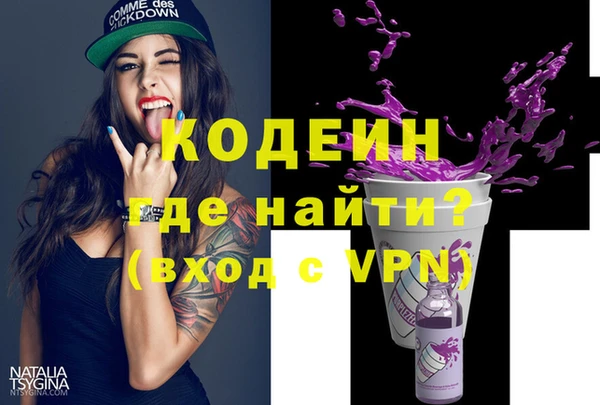 бутират Армянск
