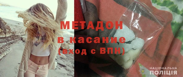 бутират Армянск