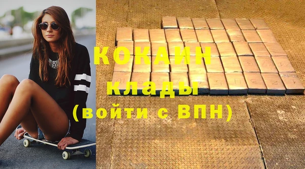 бутират Армянск
