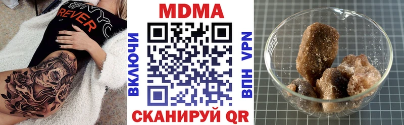 MDMA VHQ  это какой сайт  Тында 