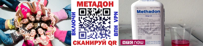 Метадон белоснежный  Тында 