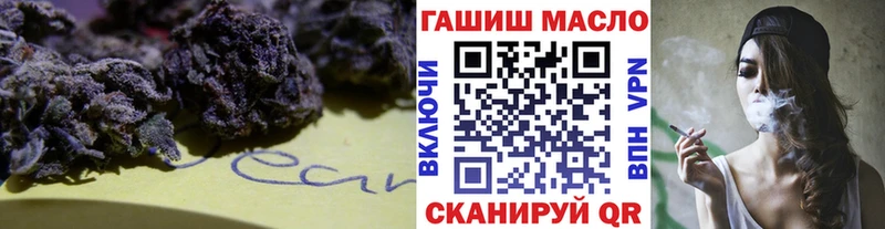 Дистиллят ТГК THC oil  купить закладку  Тында 